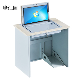 峰汇园单人翻转电脑桌双人培训桌学校多媒体教室考试桌机房嵌入式学生桌031白枫色单人[不含显示屏]