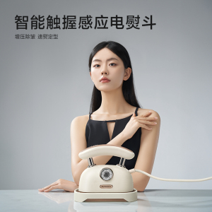 飞科电熨斗EI9335