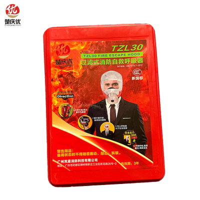 楚庆优 过滤式消防自救呼吸器消防面具 TZL30 个