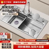 浪鲸洗菜盆厨房水槽大单槽一体盆304不锈钢蜂窝压纹耐磨洗菜池洗碗槽