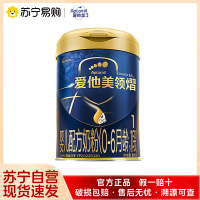 爱他美领熠婴儿配方奶粉 1段 (适用于0-6个月 )800G