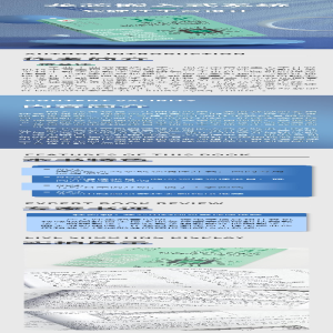 [M]龙芯嵌入式系统软硬件平台设计-9787115601001