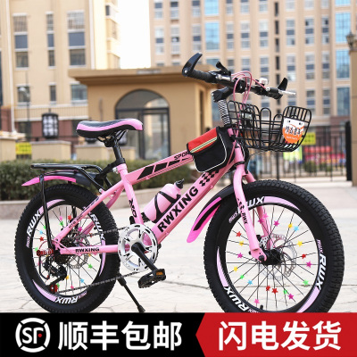 儿童自行车7-8-10-15岁童车女孩小学生公主款变速中大童单车山地凤凰同款