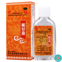 [3盒]金钟稀甘油50ml/盒*3盒防治手足皲裂外用