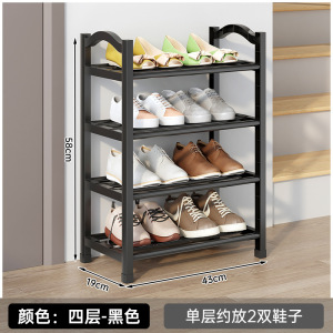 彭梵黑色鞋架