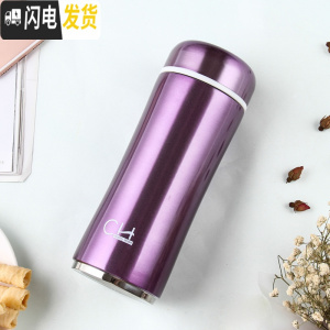 三维工匠陶瓷内胆保温杯运动水杯真空双层304不绣钢外壳便携车载随手杯 深紫色保温6-8小时380真空版