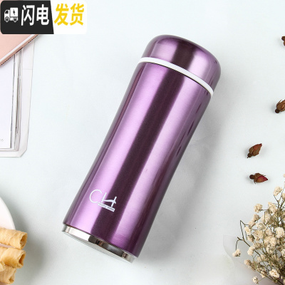 三维工匠陶瓷内胆保温杯运动水杯真空双层304不绣钢外壳便携车载随手杯 深紫色保温6-8小时380真空版