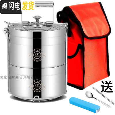 三维工匠多层饭盒304不锈钢便当盒密封超长保温桶提锅大容量成人3/4层 16CM二层(适合1一2人用送方袋)