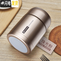 三维工匠焖烧壶焖烧杯不锈钢真空保温桶汤桶闷烧罐焖粥便当饭盒 珠光粉800316不锈钢