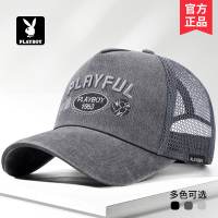 花花公子帽子男士夏季2025新款遮阳防晒帽透气半网鸭舌棒球太阳帽