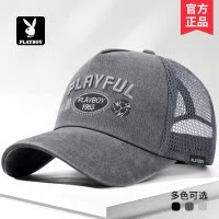 花花公子帽子男士夏季2025新款遮阳防晒帽透气半网鸭舌棒球太阳帽