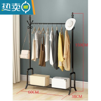 敬平衣架落地卧室内单杆式凉衣架家用收纳置物架挂衣架简易晒晾衣架子 单置物板黑色60*150 大