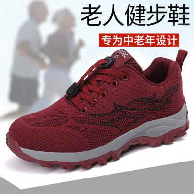 刺桐先生春夏季老人鞋女中老年健步鞋女鞋软底轻便网布面镂空妈妈鞋透气网鞋平底安全男女情侣款老北京布鞋女