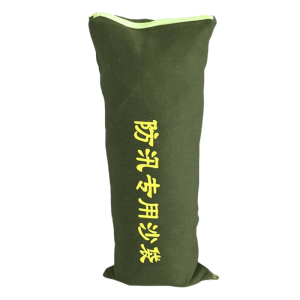 区南 防汛沙袋含沙 40*80cm 个