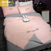 夏季空调被四件套夏天少女心双人水洗棉夏被子薄被芯公主风夏凉被 三维工匠