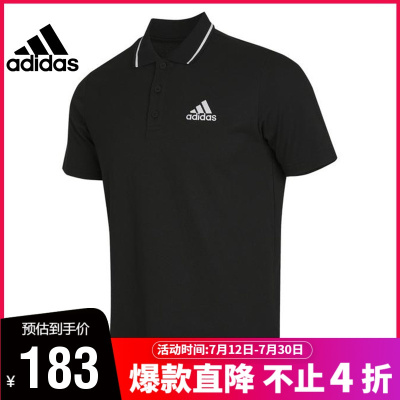 adidas阿迪达斯2021夏男运动休闲POLO衫短袖T恤GK9027