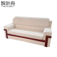 智叶舟会议沙发三人位188*88*90cm张