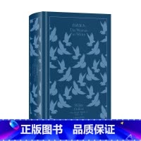 白衣女人 [正版]企鹅布纹经典第五辑英国科幻悬疑推理插图本 化身博士/白衣女人/德古拉/巴斯克维尔的猎犬/弗兰肯斯坦/