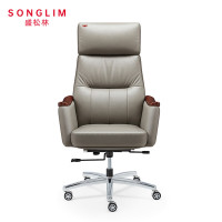 SONGLIM 盛松林 转椅 牛皮 把