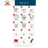 碗碟套装家用碗盘新中式景德镇陶瓷餐具轻奢碗筷好看盘子组合 敬平 青枝绿叶56件太子煲套装