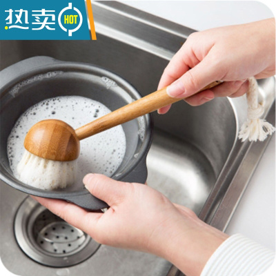 敬平厨房长柄圆头洗锅刷洗碗清洁刷厨房用品家用刷锅去污刷子