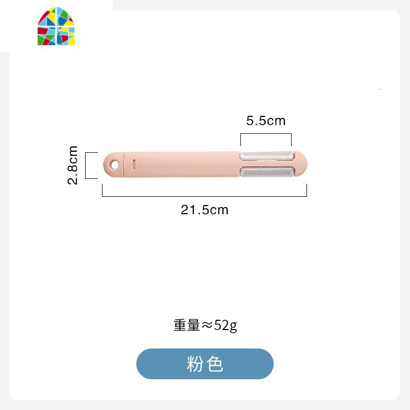 杂货多功能三合一削皮器便携水果切片刀家用不锈钢蔬果刨丝器 FENGHOU 粉色