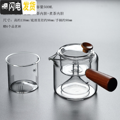 三维工匠玻璃煮茶壶煮茶器电陶炉茶具套装黑白茶过滤泡茶壶家用自动蒸茶壶 红檀木侧把壶(双内胆)送六杯