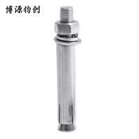 博源钧创 304不锈钢膨胀螺栓 4.8级M18*250 个