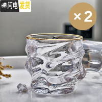 三维工匠水晶玻璃威士忌杯洋酒杯啤酒杯白酒烈酒鸡尾酒方形家用水杯子套装 波浪杯口描金杯*2只