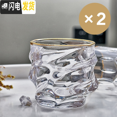 三维工匠水晶玻璃威士忌杯洋酒杯啤酒杯白酒烈酒鸡尾酒方形家用水杯子套装 波浪杯口描金杯*2只