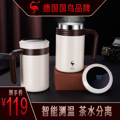 德国品牌-SSGP智能测温保温杯男女士大容量316不锈钢泡茶杯茶水分离杯子带手柄带温度显示：450ml珍珠白1个斯图加特泡茶杯：珍珠白450ml