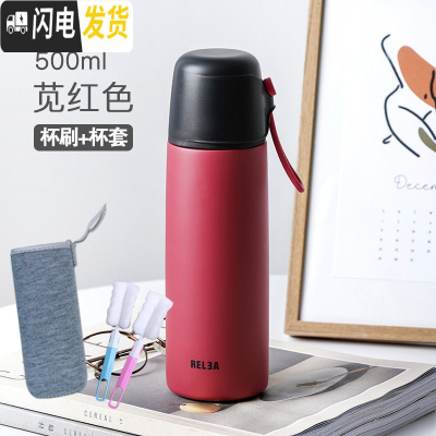 三维工匠保温杯女大容量不锈钢水杯子男士儿童学生简约户外便携水壶 红色500(杯刷+杯套)