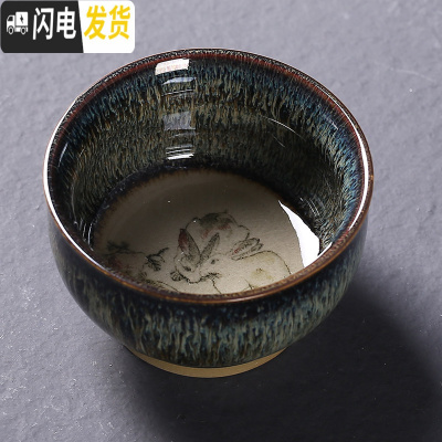 三维工匠十二生肖功夫茶杯建盏主人杯单杯子窑变茶具天目釉小茶盏单个家用 茶杯生肖[兔]