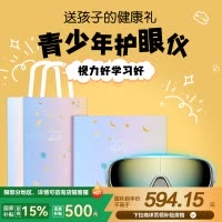 SKG儿童护眼仪E7热敷缓解疲劳学生眼部按摩仪六一儿童生日礼物推荐