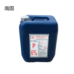 南固 氟蛋白泡沫灭火液 型号:3% (单位:公斤)