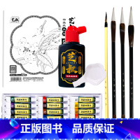 白描勾线笔上色套装 [正版]中国画白描描摹本 工笔画白描底稿临摹画册 山水花鸟国画白描线稿 勾线笔控笔 描红拓印 工笔画