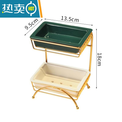 敬平简约轻奢肥皂盒沥水置物架洗衣香皂盒托不积水免打孔浴室创意家用 双层肥皂盒 墨绿色+白 送挂钩(没金边)