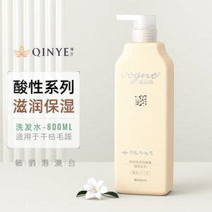 琴叶(Q&Y)威丝婷滋润保湿洗发露800mL