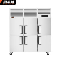 厨丰达 CFD-LC06-A 六门 1350L 无级 电子控温 银色 直冷 冰箱