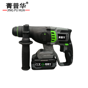 菁普华 三用锂电轻型电锤打混凝土工具 21V5.0Ah两电一充 套