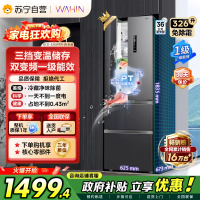 [自营]美的冰箱出品华凌326L法式多门冰箱一级能效双变频净味风冷无霜BCD-326WFPH