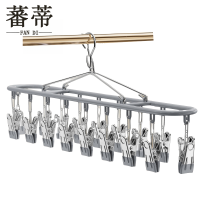 蕃蒂不锈钢晾晒架20夹个