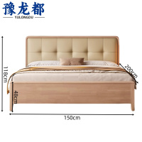豫龙都 实木床 1.5米 张