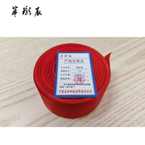 萃珑辰 警戒带 5cm*20m 卷