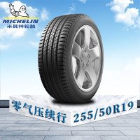 米其林轮胎255/50 R19 107W ZP 揽途 Sport 零气压续行