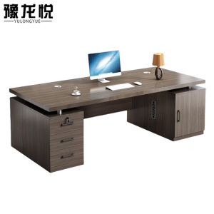 豫龙悦办公桌子