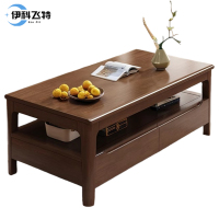 伊科飞特木质茶几