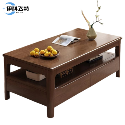 伊科飞特木质茶几