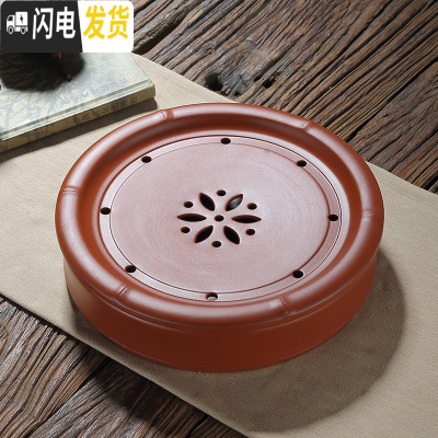三维工匠紫砂茶盘大号圆形宜兴茶具茶海双层功夫储水单个家用办公室陶瓷 10寸朱泥节节高