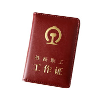 皮革工作证收纳包(6卡位-背面插卡)个